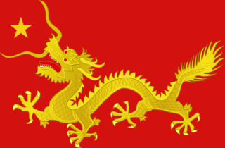 320px-Red_Gold_Dragon_China_Flag.png 320px Red Gold Dragon China Flag